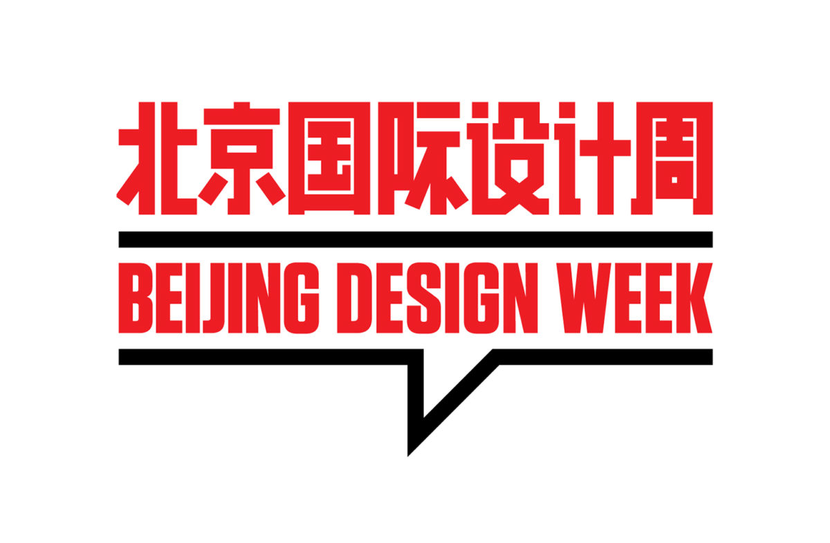 Beijing Design Week — 2x4