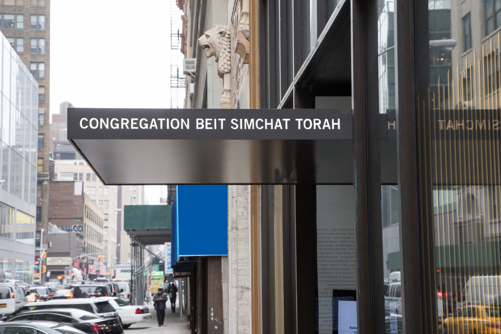 Congregation beit simchat torah 2x4