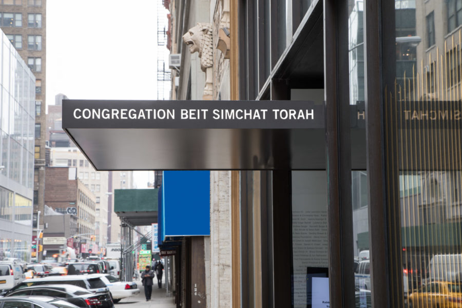 Congregation Beit Simchat Torah — 2x4